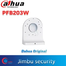 DAHUA PFB203W soporte de pared impermeable, soportes de cámara IP HDCVI, montaje de cámara domo, Compatible con cuerpo TypeIPC HDW8 HDBW6XXX
