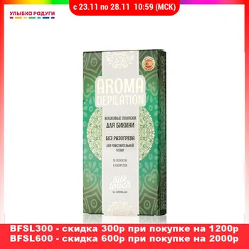 

Ready to Use Strips Silk Touch 3115659 Восковые полоски для депиляции Silk Touch Aroma Depilation для бикини для чувствительной кожи 16шт