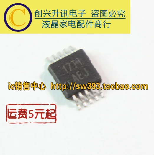 

(5piece) 17TI MSOP-10