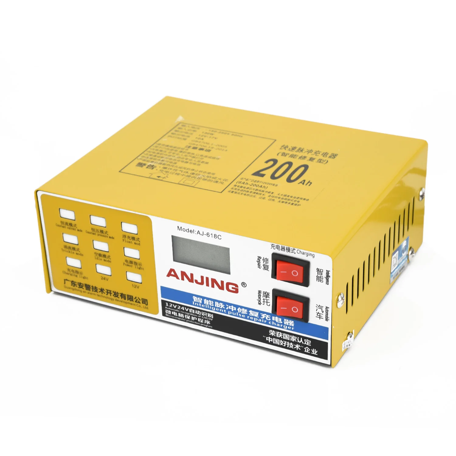 Умное 12 V/24 V 200AH электрическое автомобильное сухое и влажное зарядное устройство для батареи импульсный Ремонт 5 режимов