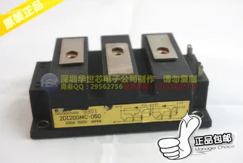 

Japan GTR module 2DI200M-050 2DI200MC-050 good--SZHSX
