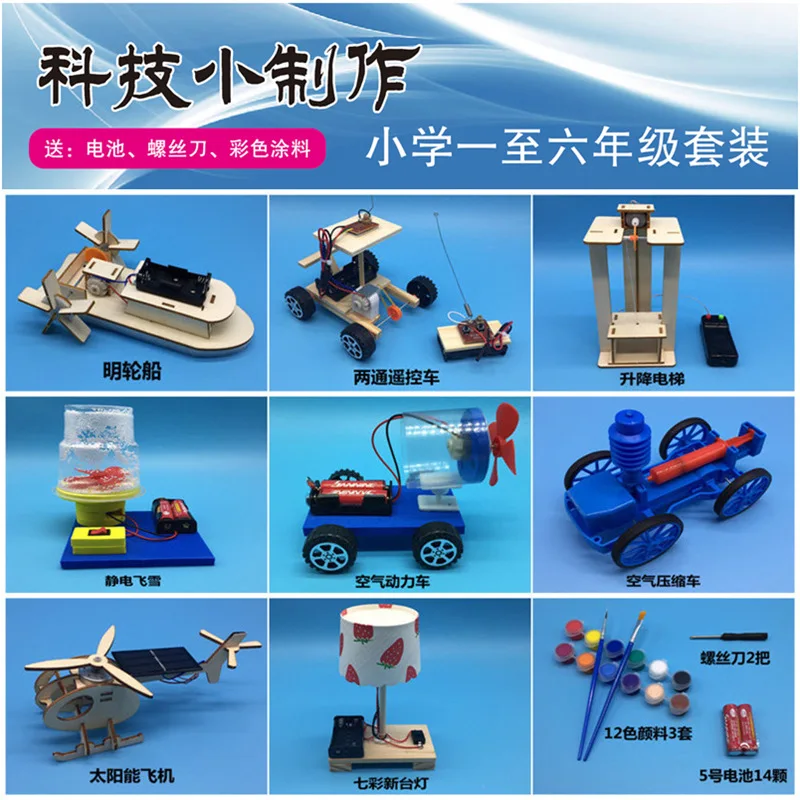 

Young STUDENT'S Science Experiment Education Toy Whole Set Children Science And Technology Small Production Invention DIY Childr