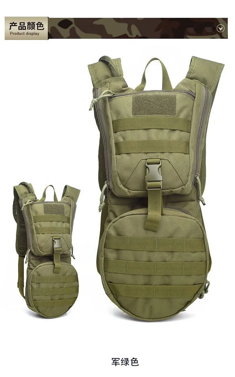 3L Открытый Рюкзак Molle военный тактический гидратор сумка Велоспорт воды мешок Кемпинг Туризм нейлоновая сумка SA-8