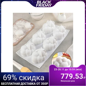 

Form for mousse desserts and pastries "Cloud", 34.5 × 18.5 cm, white