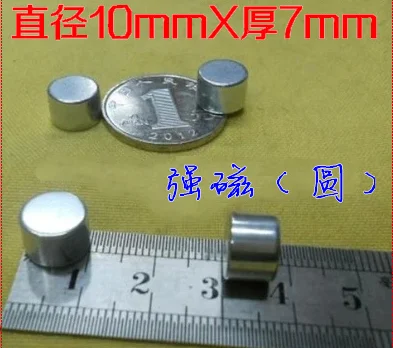 Аппаратные аксессуары 10 мм * 7 мм сильные магниты супер магниты Nd-Fe-B Ferroborbide тонкие магниты NdFeB магнит
