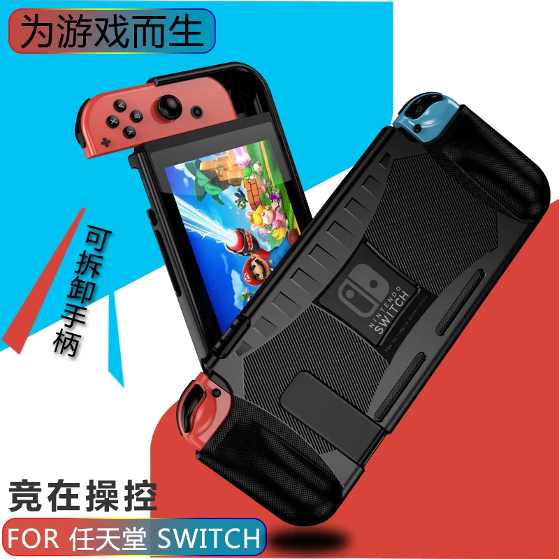 Защитный чехол для контроллера Nintendo Switch NS Joy Con|Чехлы| |