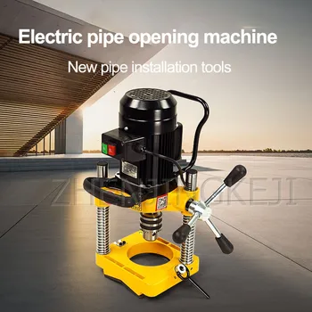 شراءالكهربائية 220 / 380 فولت النار الأنابيب للبناء ماكينة ثقب أنابيب الصلب ثقب الناخس المعادن أنبوب سلسلة 4/6 بوصة أدوات الحفر