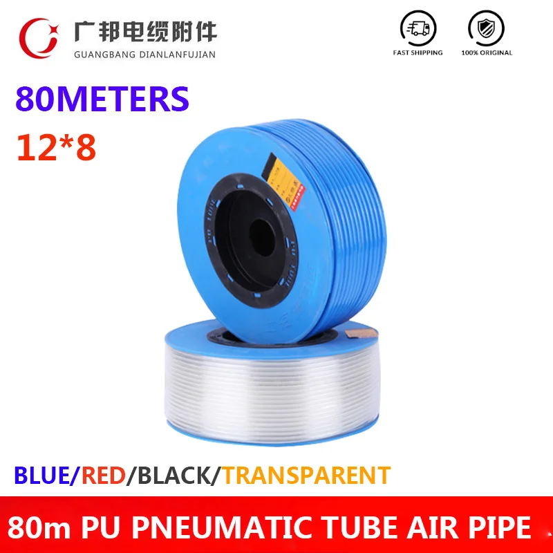

80meters/roll 12*8 OD 12mm Black Transparent Red Blue Pneumatic Air Hose 12x8 Pu Air Tubing Pipe High Pressure Compressor Tube