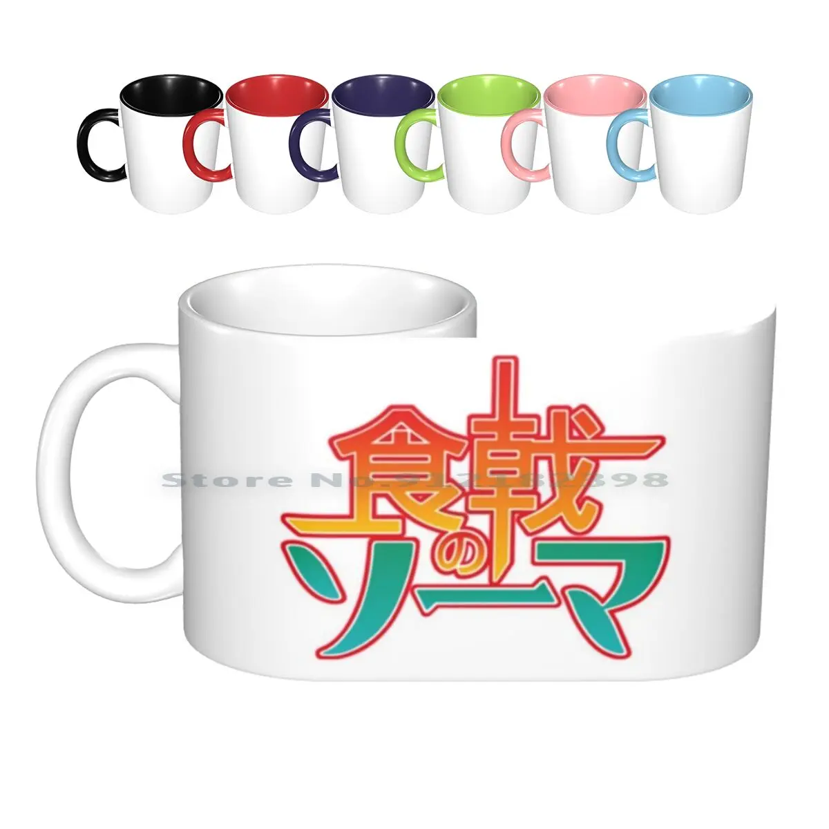 Shokugeki No Soma-Logo Tazze In Ceramica Tazze Da Caffè Tazza Da Tè Al Latte Anime Food Wars Soma Yukihira Manga Nakiri Shokugeki No Soma