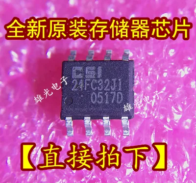 10 шт. 24FC32JI CAT24FC32JI-TE13 SOP8 и
