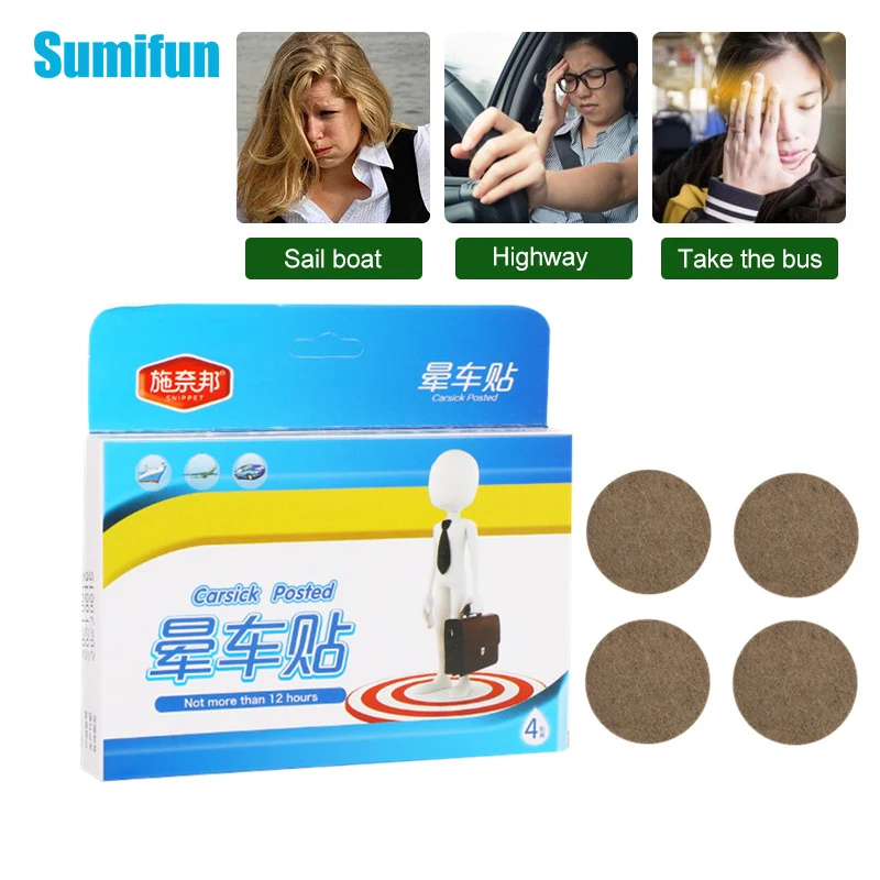 4 шт. китайские пластыри от укачивания быстрого действия | Красота и здоровье
