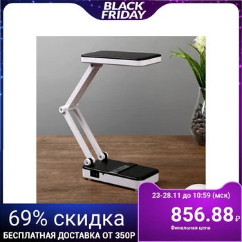 

Table Lamp "Transformer" 2-mode LED 4 W Black 14x7 5x5 cm 4425055