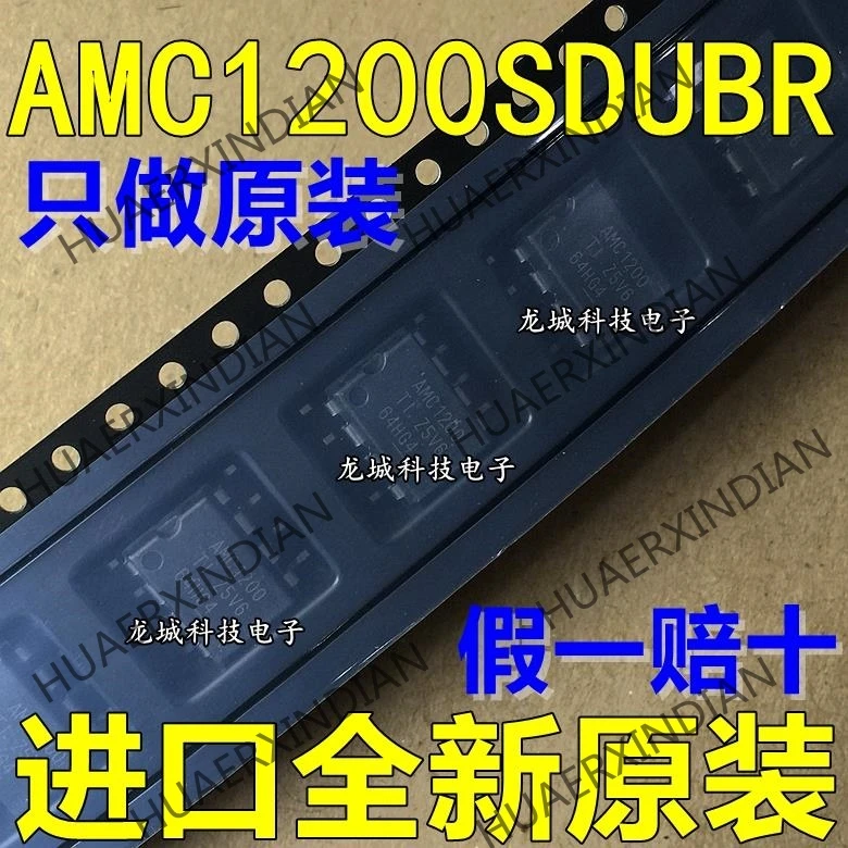 1 шт. новые и оригинальные AMC1200 AMC1200SDUBR SOP-8