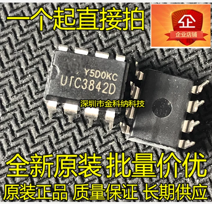 10pcs 100%   UTC3842D UTC3842 ζ   Ĩ,   ǰ