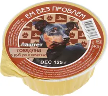 Ем без проблем консервы для собак (паштет), Говядина, рубец и печень, 125 г. Ем без проблем консервы для собак (паштет), Говядина, рубец и печень, 125 г.