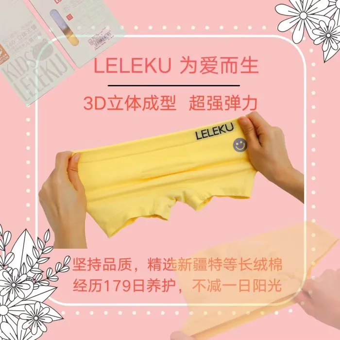 [Maijiu Cuff] Lele/штаны для детей-подростков, для мужчин и женщин, детские трусы-боксеры для студентов, короткие летние шорты