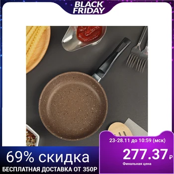 

Frying pan 17 cm Rock