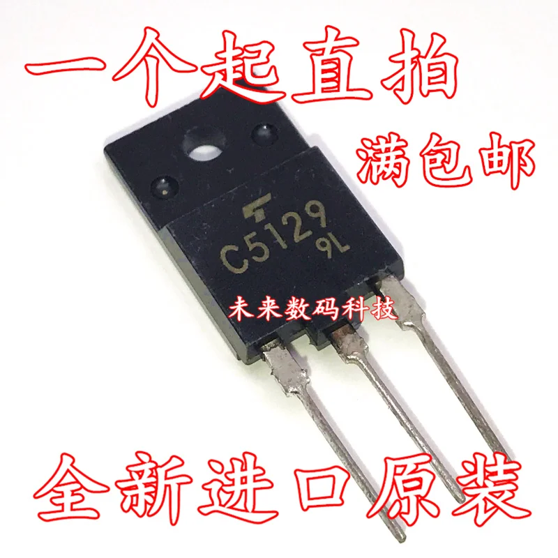 

10pcs/lot C5129 2SC5129 TO-3PF