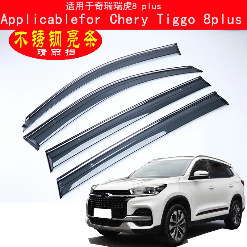 

Экран для окон Chery Tiggo 8plus, оригинальный водонепроницаемый экран, модифицированный экран для боковых окон