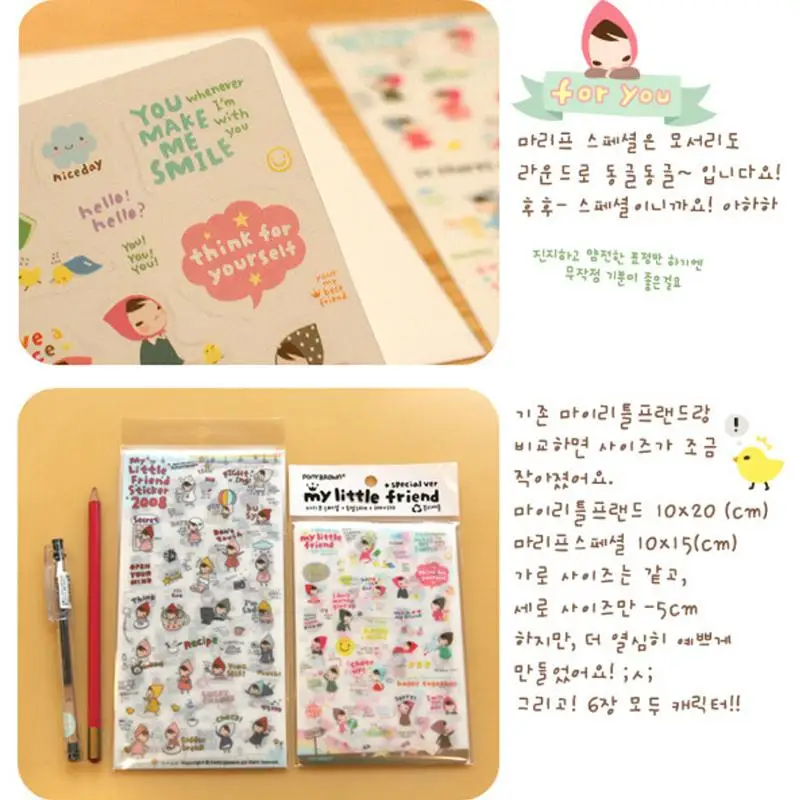 Милые DIY красные наклейки для девочек Kawaii бумажные накладные коричневые наклейки s Новые оптовые ПК наклейки для мобильных телефонов s декор для кожи ноутбука 6 листов/лот