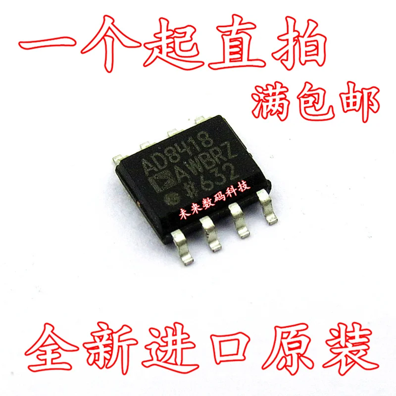10 шт./лот AD8418 AD8418WBRZ AD8418AWBRZ SOP8