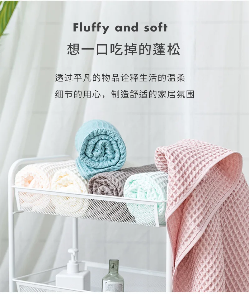 Хлопковое банное полотенце японское вафельное взрослое хлопковое банное полотенце сотовая сетка легкий и быстросохнущий