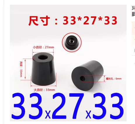 4pcs Black Rubber Feet diy Furniture  legs Floor Protector Cushion damping pad With gasket Instrument case foot base 33x27x33mm