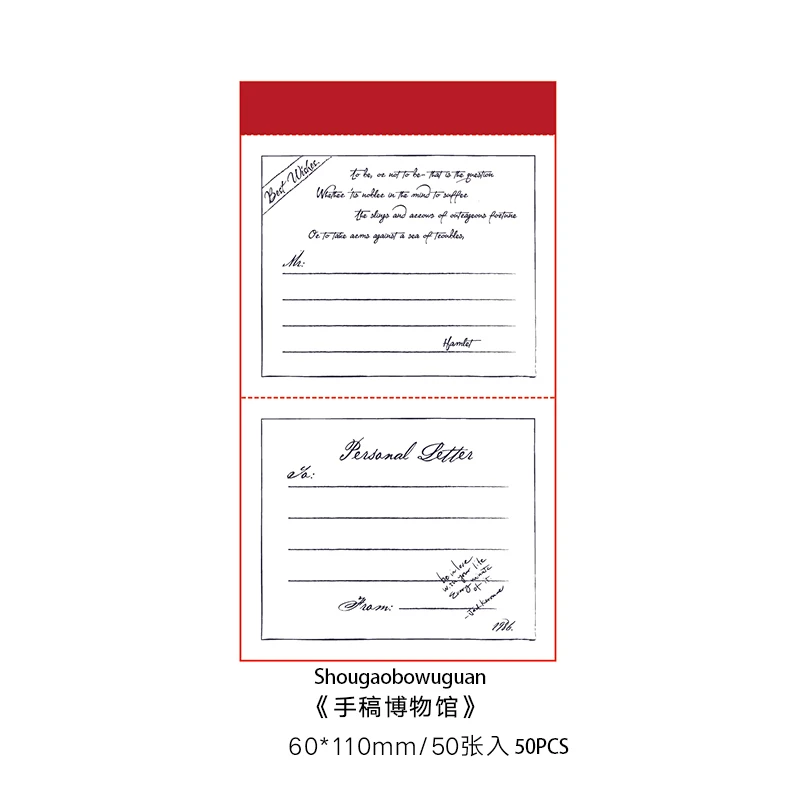 JIANWU, 8 типов, 50 листов, блокнот, ретро минимализм, блокнот для записей, декоративная живопись, сделай сам, пуля, журнал, наклейка, не липкая - Цвет: shougaobowuguan