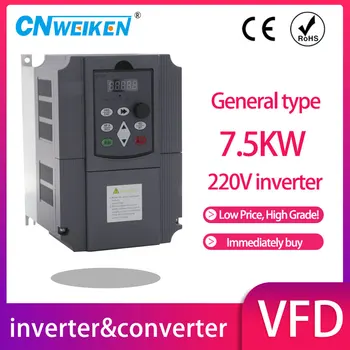 

VFD 7.5KW/5.5KW/4KW Inverter Frequency Converter Single-Phase Input and 3-220V Output Motor Speed Controller