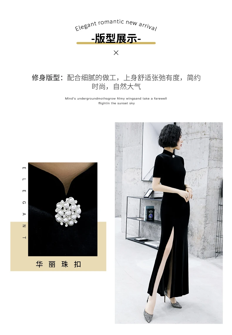 Черная кость травления cheongsam элегантный restoring ancient ways, чтобы изменить Осень-зима китайский банкета пикантные узкие платье