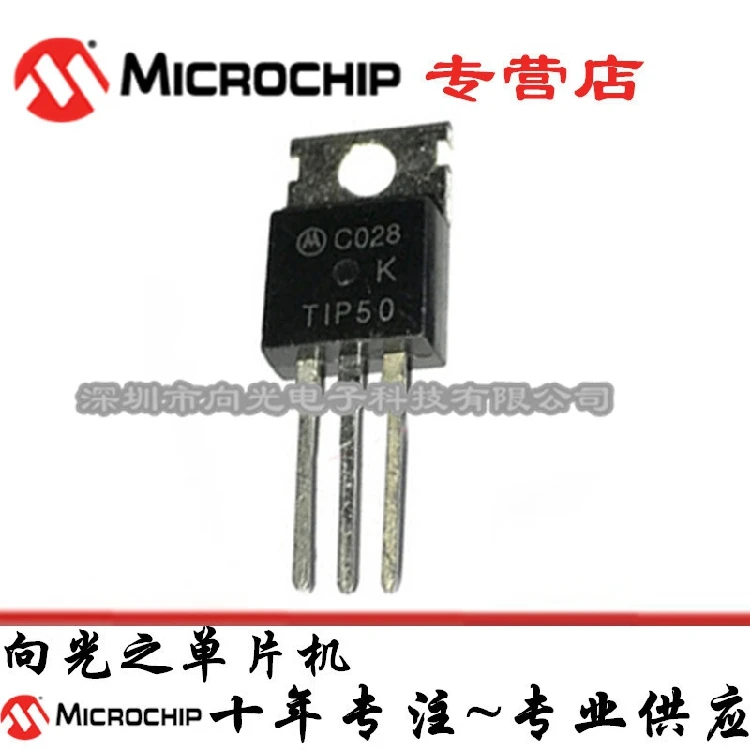 10 шт TIP50G TIP50TU TIP50 TO220IC Новый и оригинальный | Автомобили мотоциклы