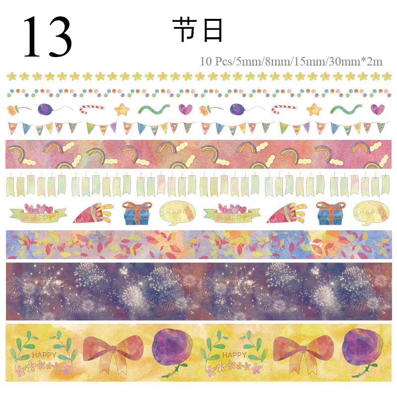 10 шт./компл. милый Единорог лента Washi Kawaii Galaxy клейкой ленты декоративные цветы клейкую ленту наклейки Скрапбукинг фотоальбомы - Цвет: 13