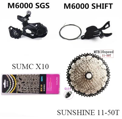 Shimano DEORE M6000 Группа Комплект горного велосипеда MTB 1x10-Speed 11-42T M6000 задний переключатель рычаг переключения передач - Цвет: SGS SUNSHINE 50T