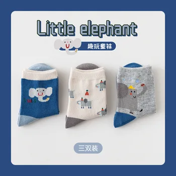 

2020 Autumn And Winter New Products Baby Elephant Cartoon Animal Socks Tube Children Wholesale
