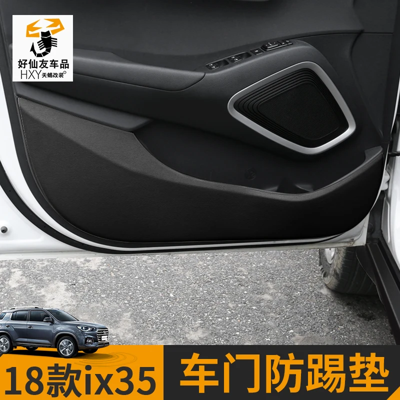 Car door anti-kick pad car decoration interior decorative door anti-kick panel decorative car sticker FOR Hyundai IX35