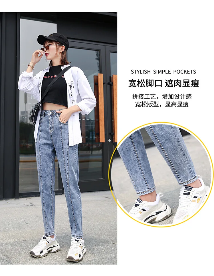 Уличная мода длинные шаровары мама джинсы женщина корейский стиль бойфренд, с высокой талией боковые джинсы с лампасами для женщин джинсовые брюки осень