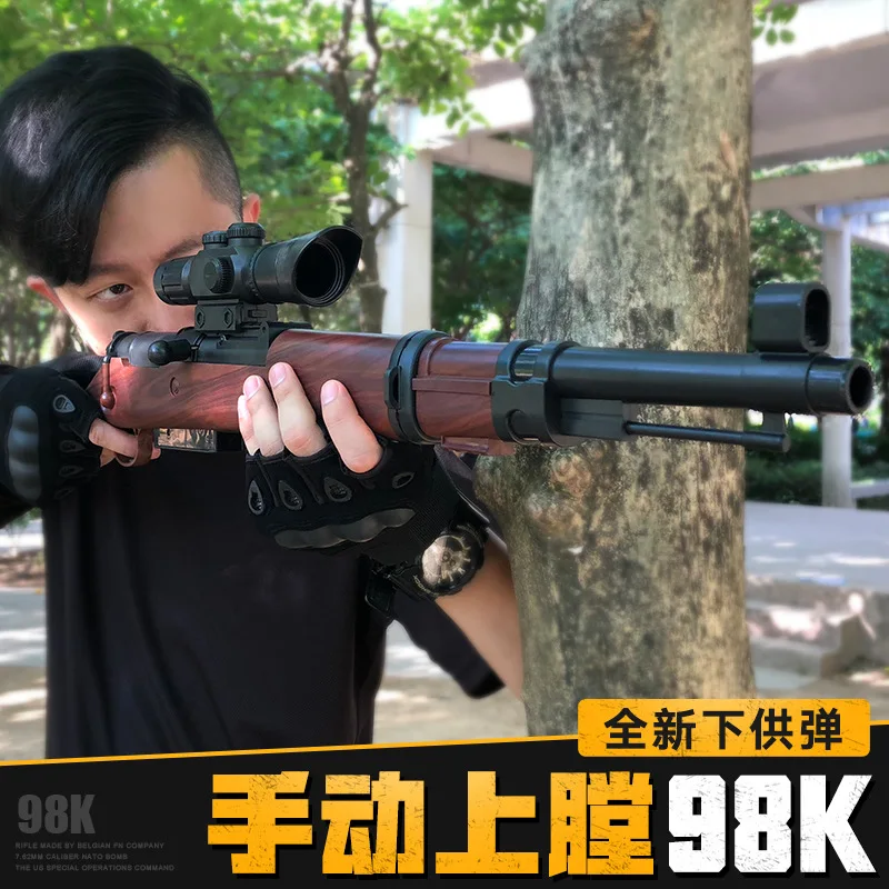 

Chicken Celebrity Inspired 98K for the Bomb under Water Grab BOY'S Sniper Gun Water Gun Children's Toy Gun