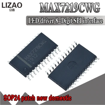 

10pcs MAX7219 MAX7219CWG MAX7219EWG SOP24 SMD Display original authentic