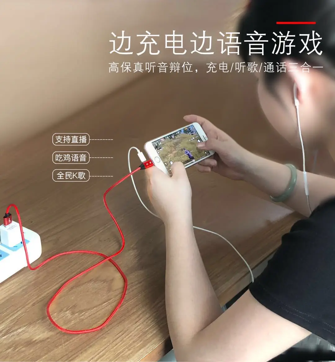 Кабель-адаптер подходит для apple 7/8/X зарядный аудио кабель-адаптер