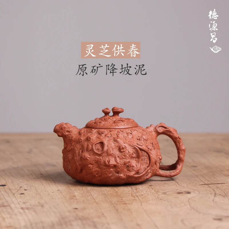 

|recommended pure manual undressed ore down slope mud ganoderma lucidum for spring pot zhang jianzhong all handmade