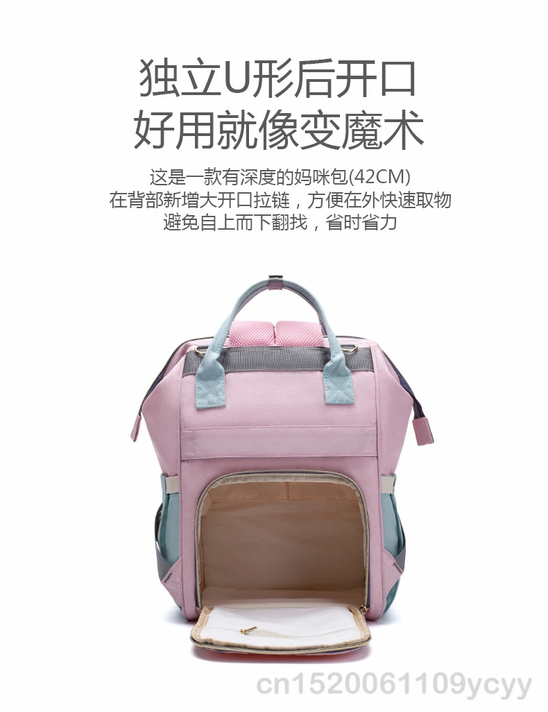 妈咪包_09