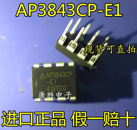 10 шт./лот AP3843CP-E1 AP3843CP ШИМ