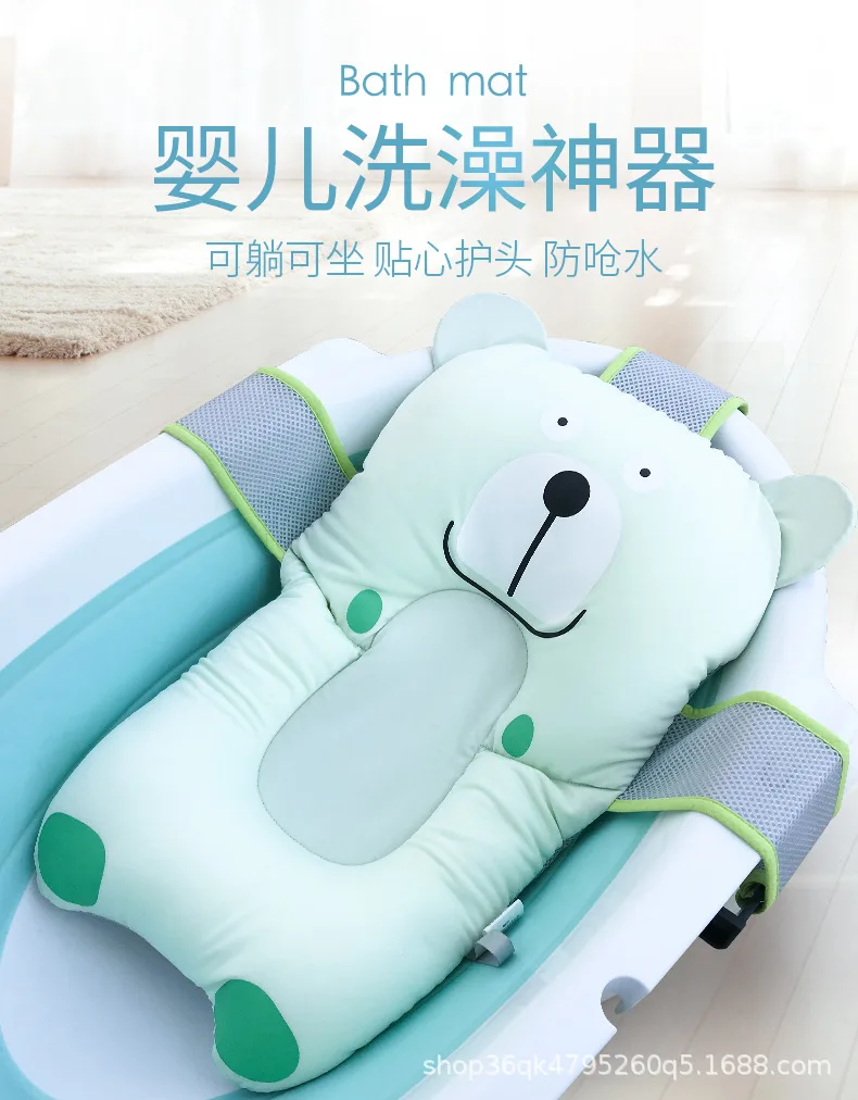 

Multi-functional Infant Bath Bath Mat Soft And Comfortable Newborns Tub Anti-slip Beds Baby Soft Bath Mat