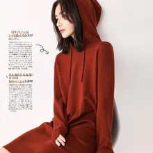 *#Best Price 2019 fall winter Thick Hooded Cashmere Women Sweater Dress long jumper knitted Pullover Sueter Mujer Invierno Ladies Plus Size *#Best Price 2019 fall winter Thick Hooded Cashmere Women Sweater Dress long jumper knitted Pullover Sueter Mujer Invierno Ladies Plus Size
