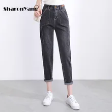 Pantalones vaqueros