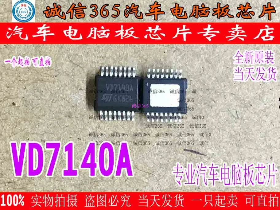 5 шт./лот VD7140A