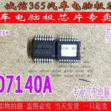 5 шт./лот VD7140A