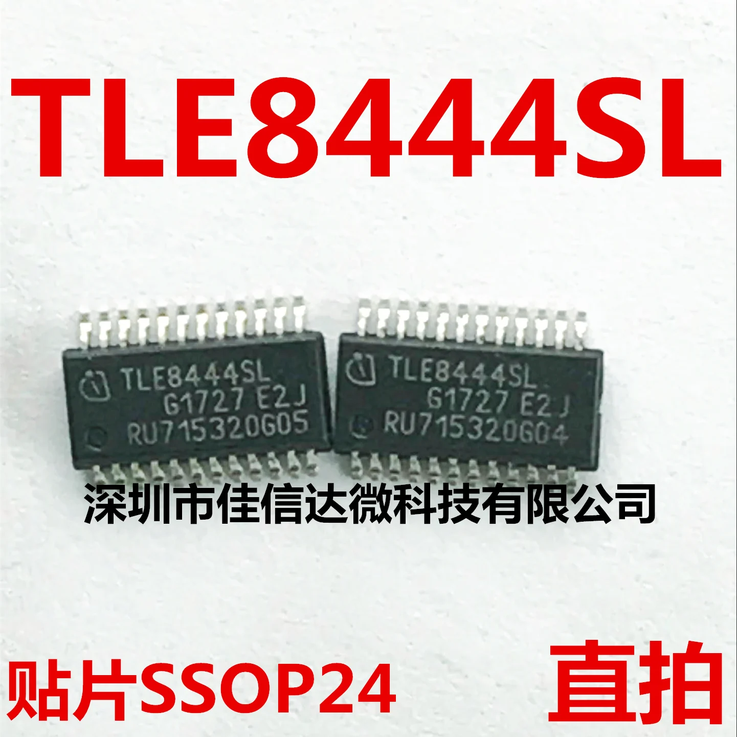 

10pcs/lot TLE8444SL TLE8444 SSOP24 8444SL