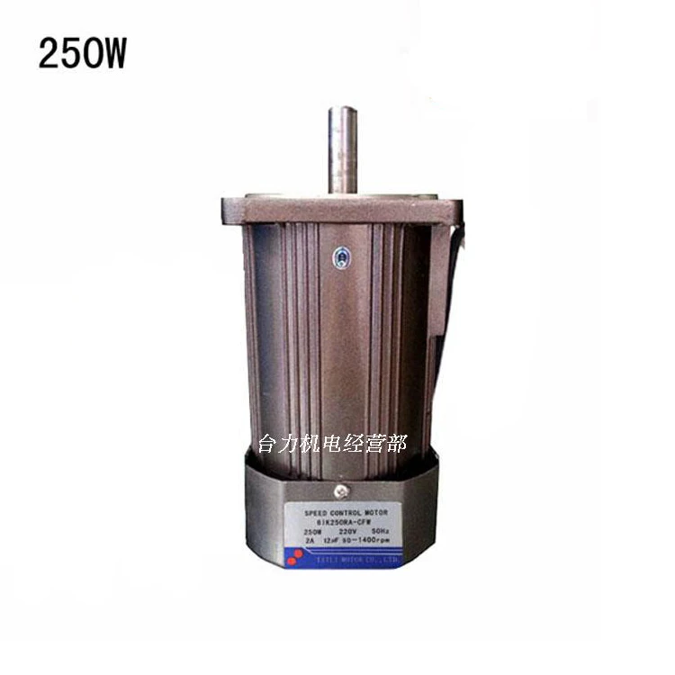 250W AC220V Single-phase AC Optical Axis High-speed Motor, 1400RPM 2800RPM Reversible, Fixed Speed Type + Capacitor