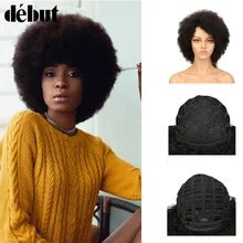 Дебютные волосы бразильские афро кудрявые вьющиеся волосы короткий боб парики не Реми человеческие волосы парики все цвета наращивание волос для черной женщины